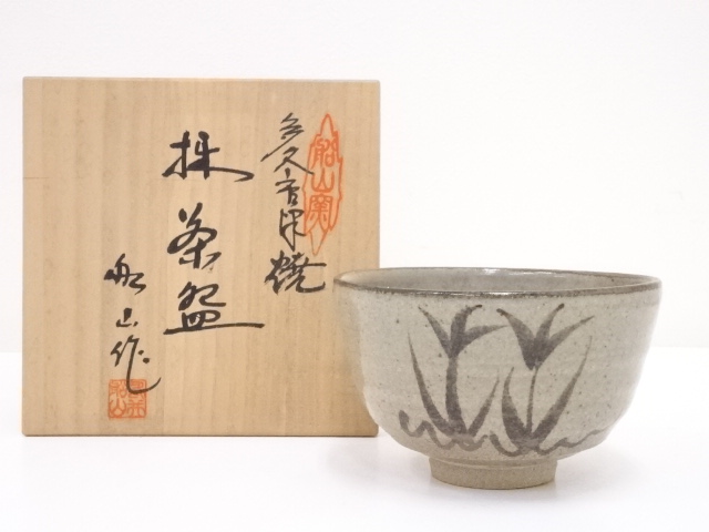 鳥井船山造　絵唐津茶碗